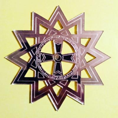 А.Эрцгам-  Зеркальная золотистая звезда Эрцгаммы. Диаметр 10 см